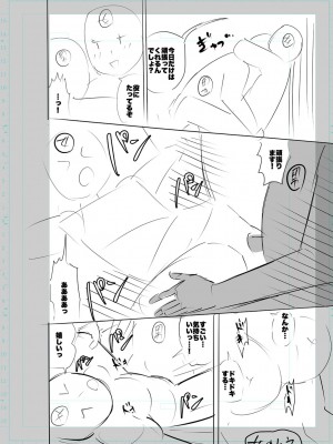 [キャットプロテイン] 性欲スプラッシュ 【デジタル特装版】 [DL版]_298