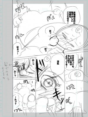 [キャットプロテイン] 性欲スプラッシュ 【デジタル特装版】 [DL版]_188