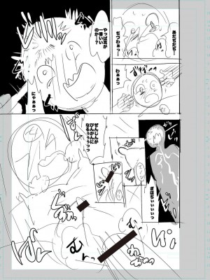 [キャットプロテイン] 性欲スプラッシュ 【デジタル特装版】 [DL版]_211