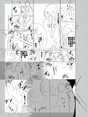 [キャットプロテイン] 性欲スプラッシュ 【デジタル特装版】 [DL版]_221