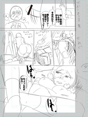 [キャットプロテイン] 性欲スプラッシュ 【デジタル特装版】 [DL版]_183