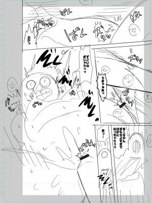 [キャットプロテイン] 性欲スプラッシュ 【デジタル特装版】 [DL版]_212