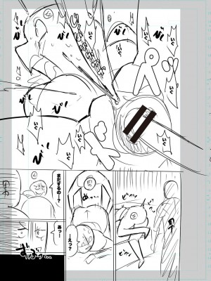 [キャットプロテイン] 性欲スプラッシュ 【デジタル特装版】 [DL版]_283