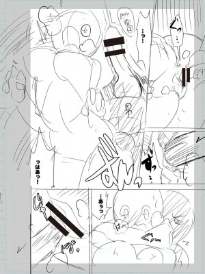 [キャットプロテイン] 性欲スプラッシュ 【デジタル特装版】 [DL版]_186