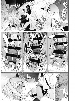 [つめとろ] 紳士付きメイドのソフィーさん 新装版 [DL版]_219