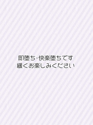 [目星堂] 対魔師OL、屈強堕天使に種付け執着交尾されて番になるまで｜对魔师OL、与倔强堕天使强行交配到成为番为止 [橄榄汉化组]_03