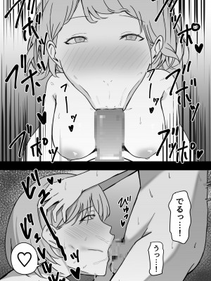 [しらすどん] どスケベおねえさんズに搾られる!_10