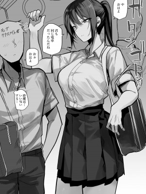 [おきょう] 汗だく空手お姉さん_04