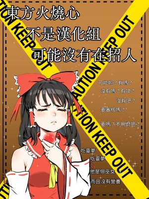 [迷途之家(迷途小喵)] 小灰鼠之旅 (巨大娘委託漫畫)_8