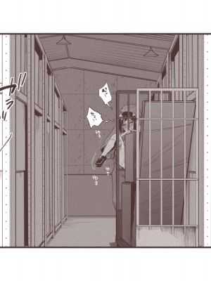 [藍夜] 〇社長の娘さん_11
