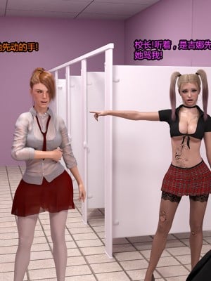 [Serge3d] 13. Principal Lesson [喵子小屋 - 九阳豆浆基汉化]_007