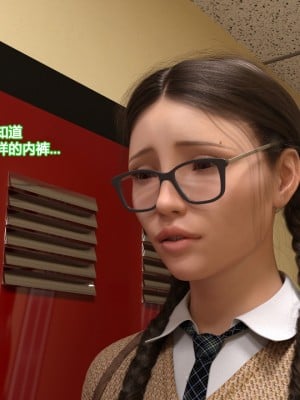 [Serge3d] 13. Principal Lesson [喵子小屋 - 九阳豆浆基汉化]_014