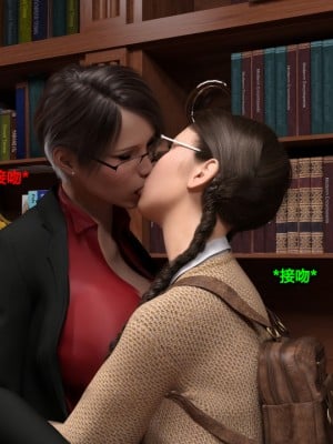 [Serge3d] 13. Principal Lesson [喵子小屋 - 九阳豆浆基汉化]_023