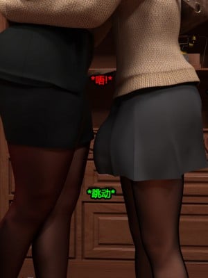 [Serge3d] 13. Principal Lesson [喵子小屋 - 九阳豆浆基汉化]_024