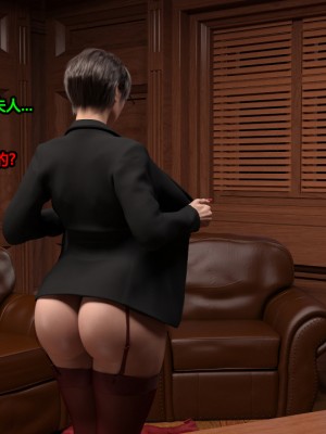 [Serge3d] 13. Principal Lesson [喵子小屋 - 九阳豆浆基汉化]_133