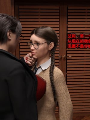 [Serge3d] 13. Principal Lesson [喵子小屋 - 九阳豆浆基汉化]_153