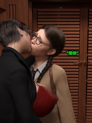 [Serge3d] 13. Principal Lesson [喵子小屋 - 九阳豆浆基汉化]_154