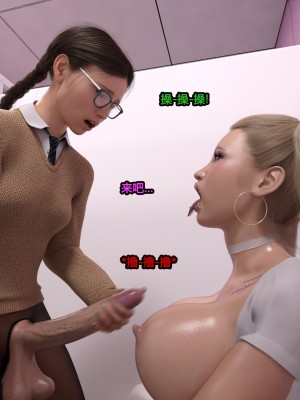 [Serge3d] 15. Good Girl's Apology[喵子小屋 - 九阳豆浆基汉化]_039