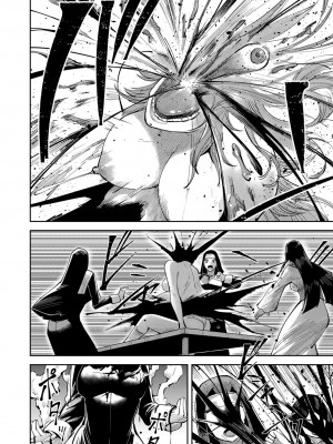 [よのき] 鬼畜英雄 第05巻_00112