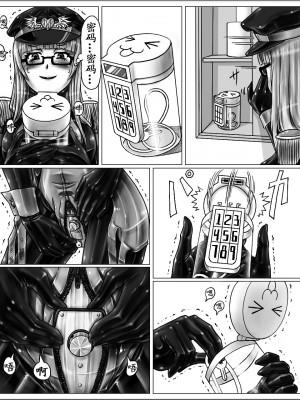 [腸焼き] 姉ちゃんはおもちゃ屋 その２ [[I like zm个人汉化]_05