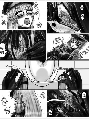 [腸焼き] 姉ちゃんはおもちゃ屋 その２ [[I like zm个人汉化]_06