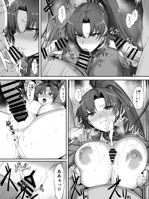 [隈吉]&nbsp;&nbsp;リン 漫画_02
