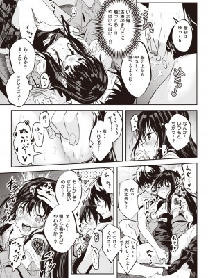 WEEKLY快楽天 2023 No.24_16