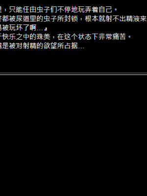 [えるせど (蔵井奴)] ふたっ娘-珠美- 搾精編 [不咕鸟汉化组]_162