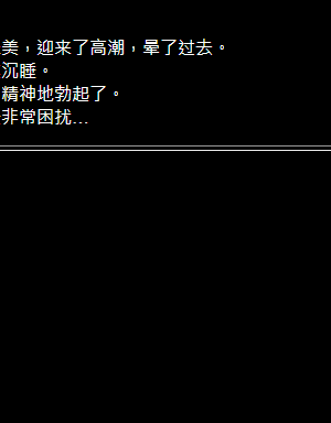 [えるせど (蔵井奴)] ふたっ娘-珠美- 搾精編 [不咕鸟汉化组]_029