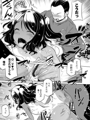 [大秦国王安敦] ちいさいアソコにもっと射精して [DL版]_155