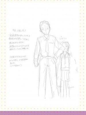 [大秦国王安敦] ちいさいアソコにもっと射精して [DL版]_192