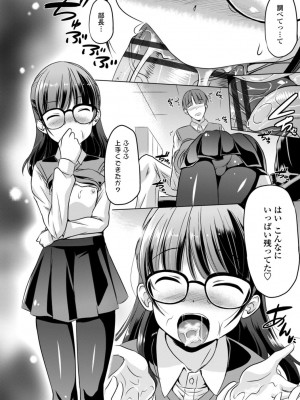 [大秦国王安敦] ちいさいアソコにもっと射精して [DL版]_132