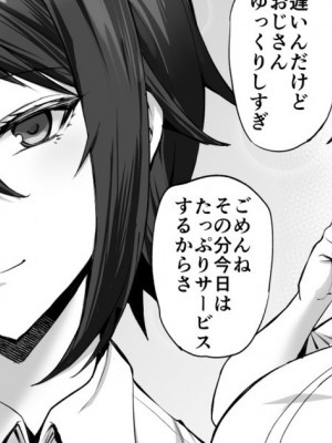 [隈吉] ドルウェブ 紫苑漫画_1