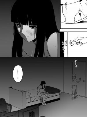 [せなか] 義理の姉との7日間生活-5(中)_40