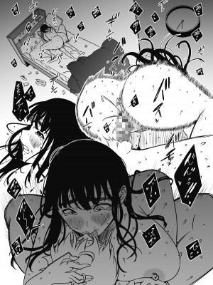 [せなか] 義理の姉との7日間生活-5(中)_58