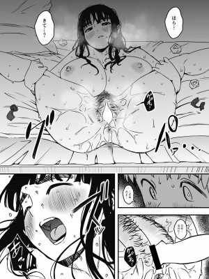 [せなか] 義理の姉との7日間生活-5(中)_61