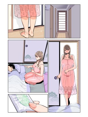 [HGTラボ (津差宇土)] 茜色に染まる若妻 〜病室で僕の妻が寝取られた〜（合冊版） フルカラー_084