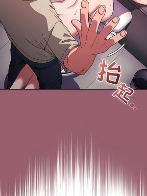 調教開關 30-31話_30_2