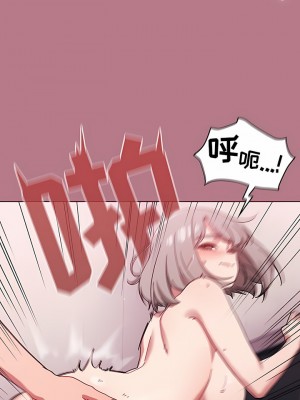 調教開關 30-31話_30_3