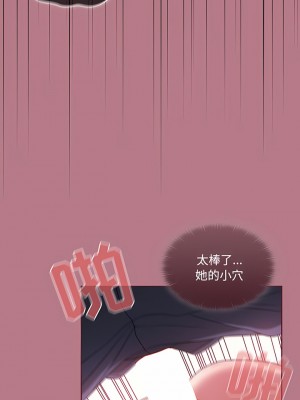 調教開關 30-31話_30_4