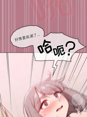 調教開關 30-31話_30_6