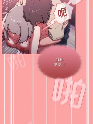 調教開關 30-31話_31_3