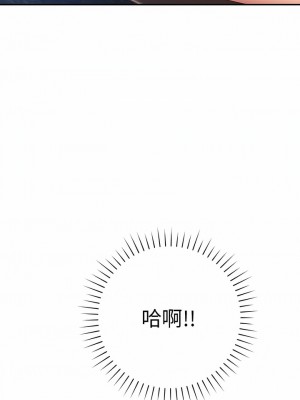 鄰居的滋味 34-35話_34_02