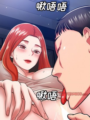 鄰居的滋味 34-35話_34_03