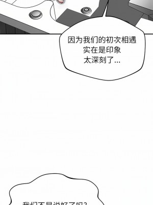 鄰居的滋味 34-35話_34_08