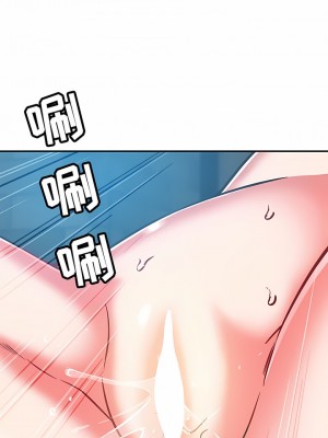 鄰居的滋味 34-35話_34_09