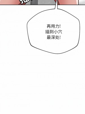 鄰居的滋味 34-35話_34_14