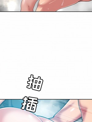 鄰居的滋味 34-35話_35_01