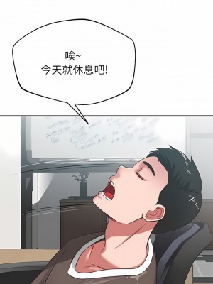 鄰居的滋味 34-35話_35_06