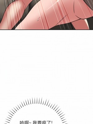 鄰居的滋味 34-35話_35_13